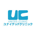 広島ユナイテッドクリニックが11月18日(金)に開院致します。